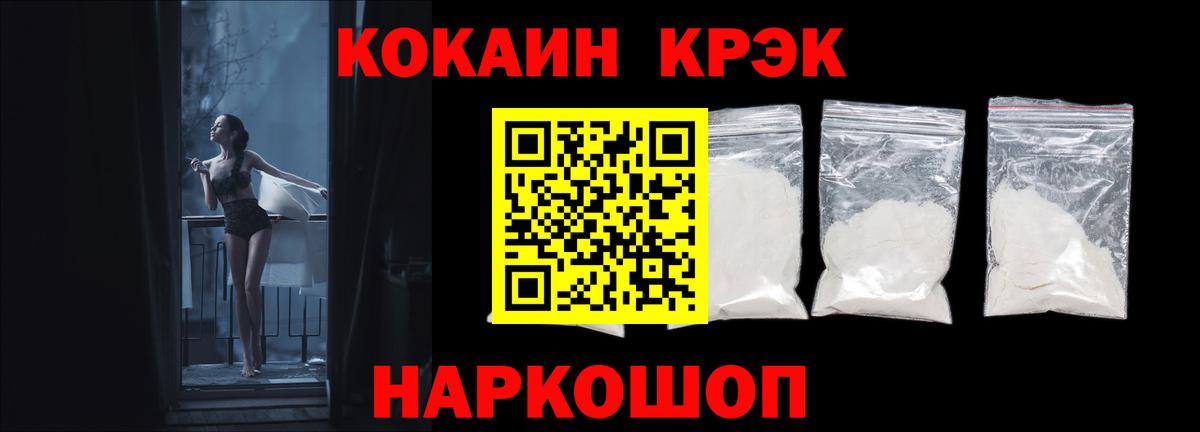 COCAIN Перу Кулебаки