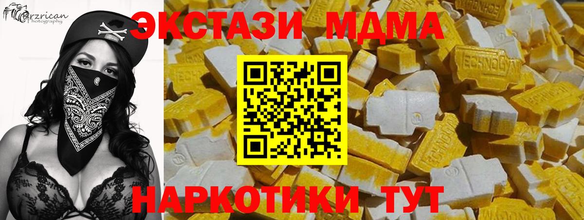 Экстази 250 мг  цены   Кулебаки  Ecstasy ешки  Вход с VPN 
