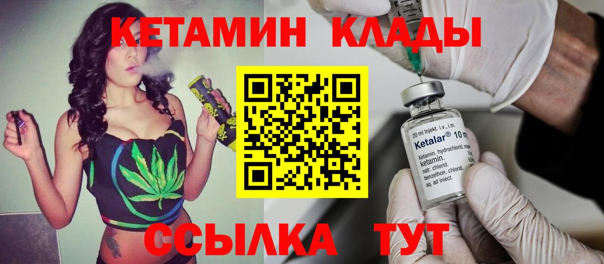 NBOMe  ГАШИШ  Кулебаки  Меф МЯУ МЯУ кристаллы  Cocaine  Вход с VPN 