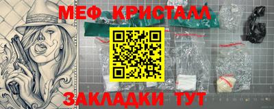 MESCALINE Камышлов