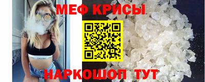 MESCALINE Камышлов
