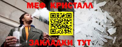 MESCALINE Камышлов