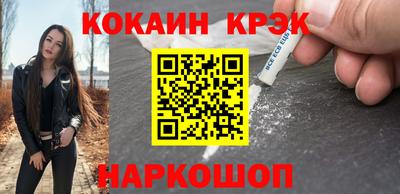 тгк Кинель