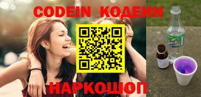 кокаин перу Кандалакша