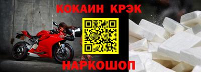MESCALINE Камышлов