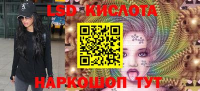 кокаин перу Кандалакша