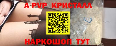 кокаин перу Кандалакша