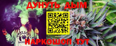 MESCALINE Камышлов