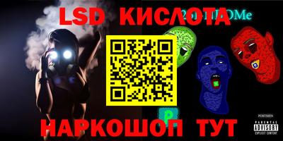 кокаин перу Кандалакша