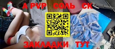 MESCALINE Кимры