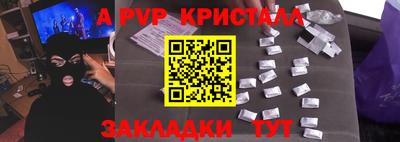 кокаин перу Кандалакша