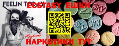 MESCALINE Камышлов