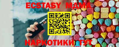 мяу мяу мука Кингисепп