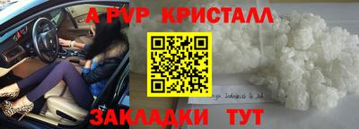 кокаин перу Кандалакша