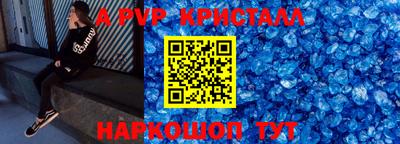 мдпв Канаш