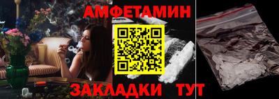 MESCALINE Камышлов