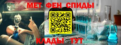 MESCALINE Камышлов