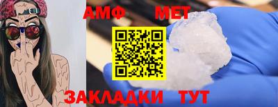MESCALINE Камышлов