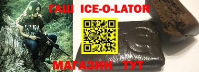MESCALINE Камышлов
