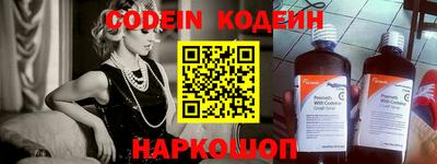 MESCALINE Камышлов