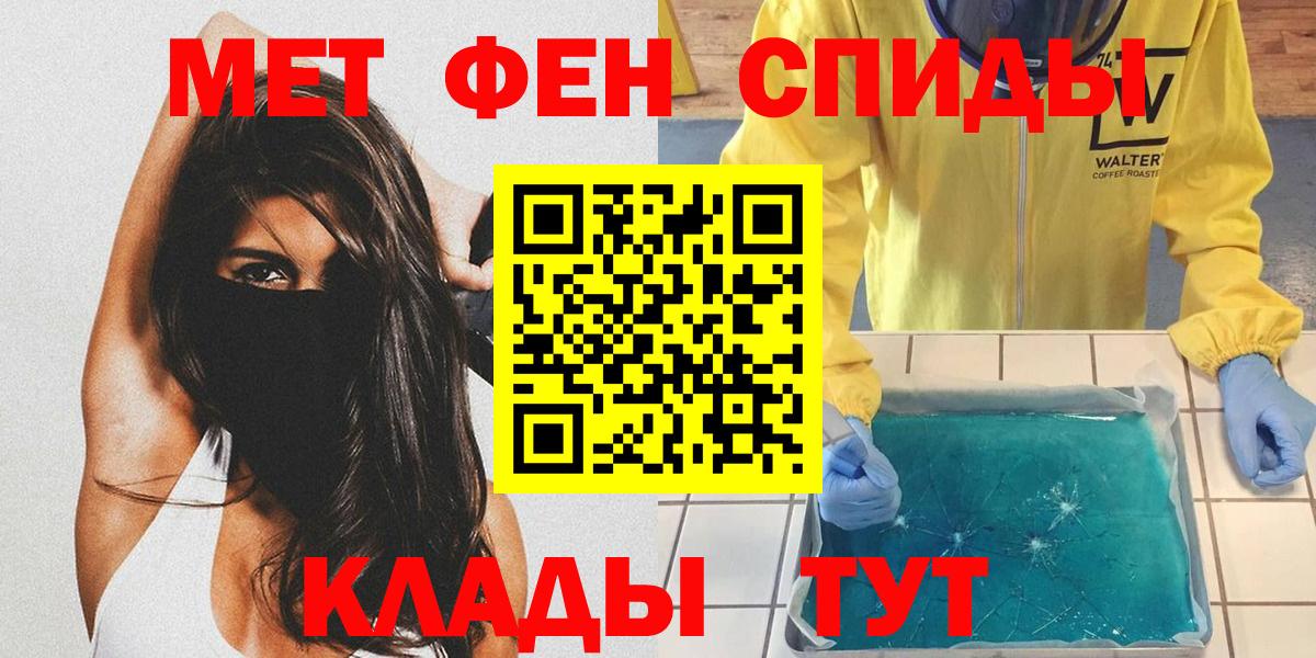 МЕТАМФЕТАМИН винт Кулебаки