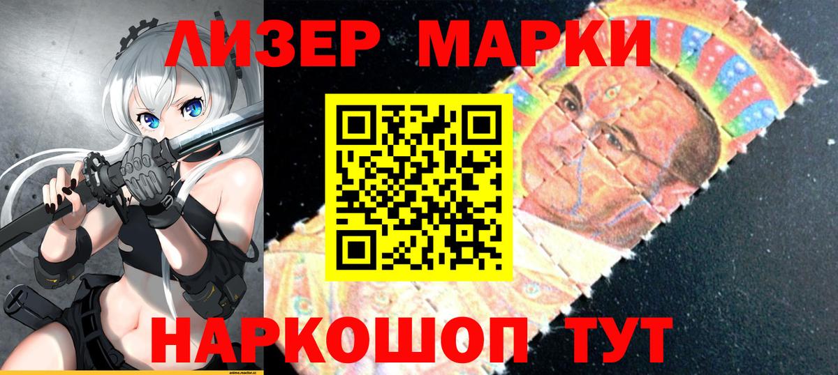 Кулебаки  Марки NBOMe 1500мкг  Марки NBOMe 1500мкг  Вход с VPN 