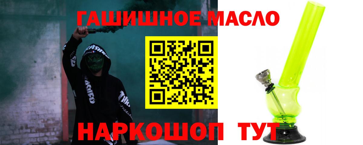 Дистиллят ТГК концентрат  Дистиллят ТГК концентрат  купить наркотик  Кулебаки  Вход с VPN 