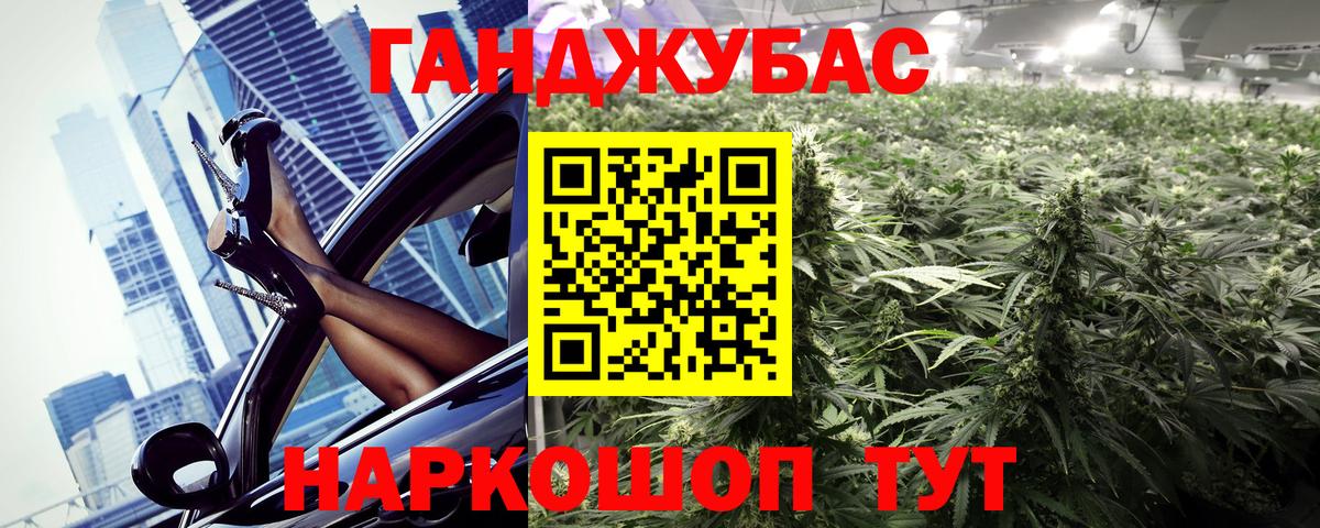 Бошки марихуана конопля  Марихуана индика  Кулебаки  Вход с VPN  Шишки марихуана LSD WEED 